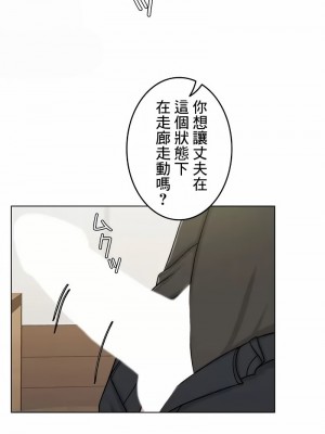 千日的新娘 1-61话 [完結]_545
