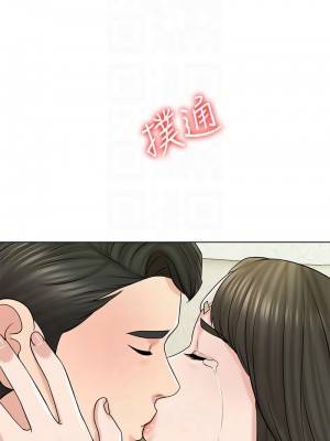 千日的新娘 1-61话 [完結]_194