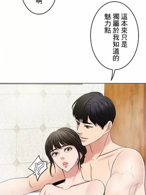 千日的新娘 1-61话 [完結]_556