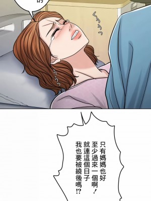 千日的新娘 1-61话 [完結]_656