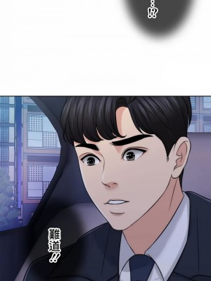 千日的新娘 1-61话 [完結]_438