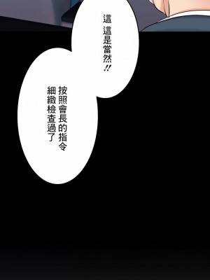 千日的新娘 1-61话 [完結]_608