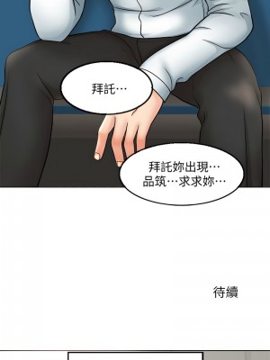 千日的新娘 1-61话 [完結]_040