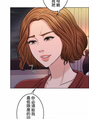 千日的新娘 1-61话 [完結]_421