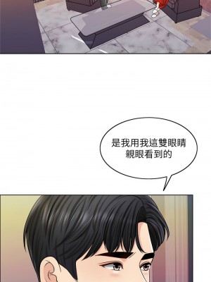 千日的新娘 1-61话 [完結]_239