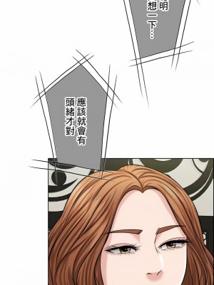千日的新娘 1-61话 [完結]_499