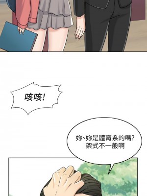 千日的新娘 1-61话 [完結]_268