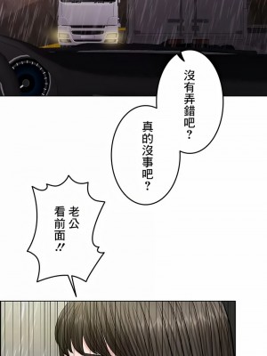 千日的新娘 1-61话 [完結]_617