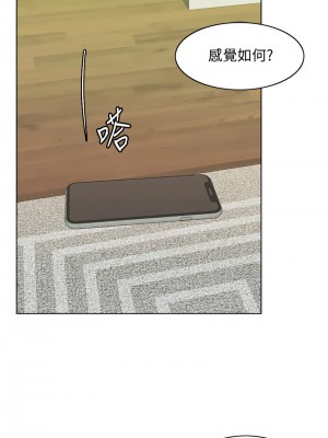 千日的新娘 1-61话 [完結]_153