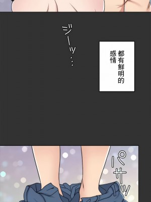 千日的新娘 1-61话 [完結]_510