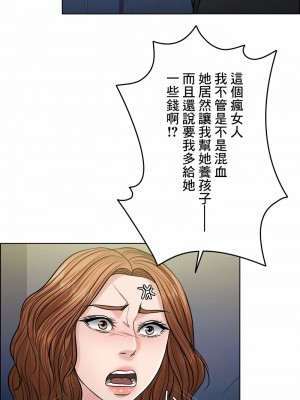 千日的新娘 1-61话 [完結]_647