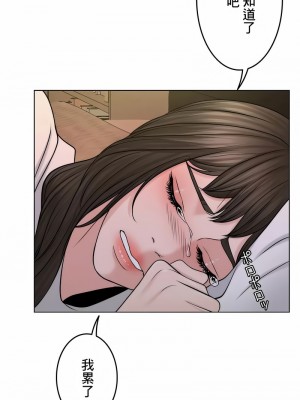 千日的新娘 1-61话 [完結]_492
