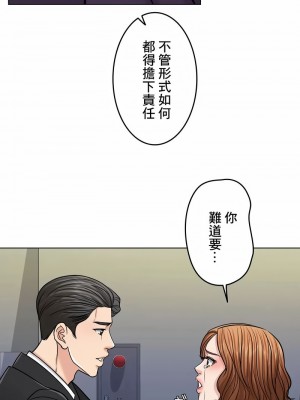 千日的新娘 1-61话 [完結]_649