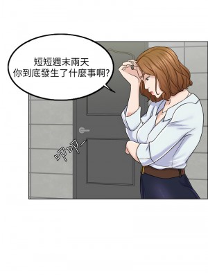 千日的新娘 1-61话 [完結]_076