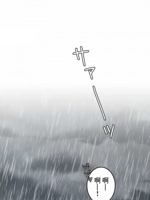 千日的新娘 1-61话 [完結]_620