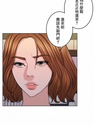 千日的新娘 1-61话 [完結]_450