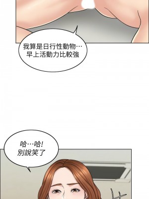 千日的新娘 1-61话 [完結]_148