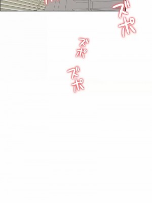 千日的新娘 1-61话 [完結]_566