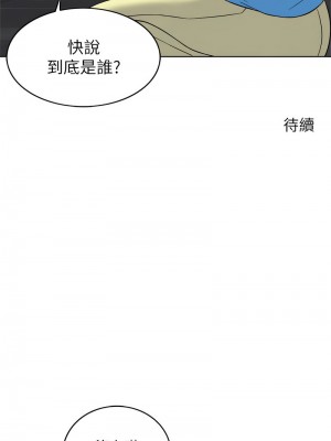 千日的新娘 1-61话 [完結]_134