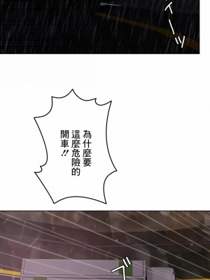 千日的新娘 1-61话 [完結]_616