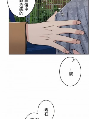千日的新娘 1-61话 [完結]_526