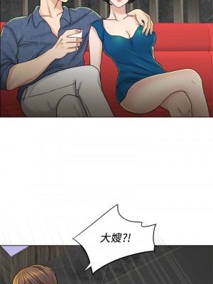 千日的新娘 1-61话 [完結]_124