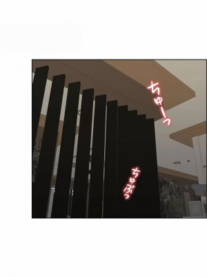 千日的新娘 1-61话 [完結]_543