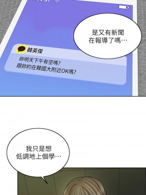 千日的新娘 1-61话 [完結]_170