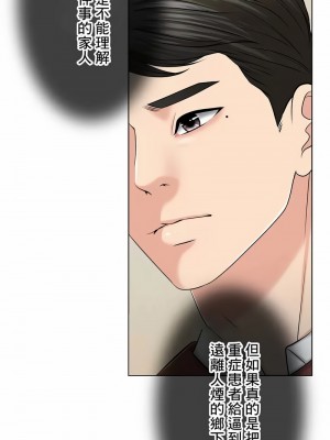 千日的新娘 1-61话 [完結]_582