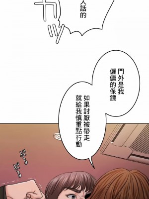千日的新娘 1-61话 [完結]_516