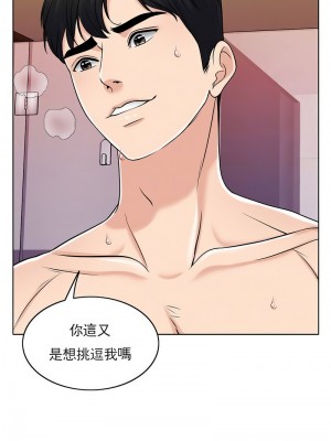 千日的新娘 1-61话 [完結]_301