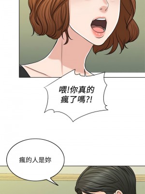 千日的新娘 1-61话 [完結]_228