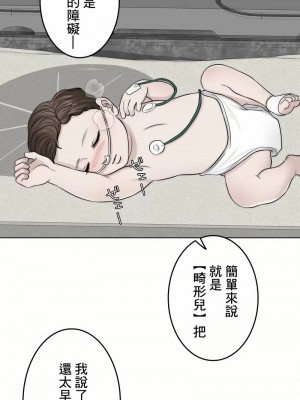 千日的新娘 1-61话 [完結]_663