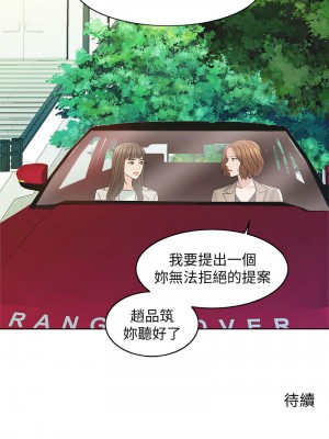 千日的新娘 1-61话 [完結]_162