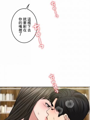 千日的新娘 1-61话 [完結]_460