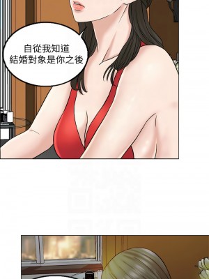 千日的新娘 1-61话 [完結]_069