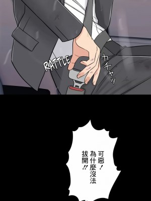 千日的新娘 1-61话 [完結]_641