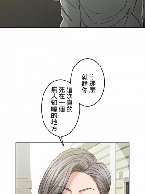 千日的新娘 1-61话 [完結]_591