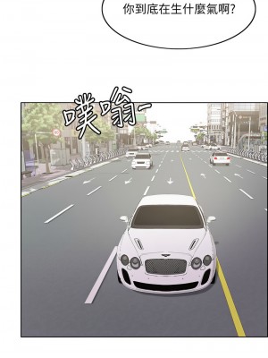 千日的新娘 1-61话 [完結]_286