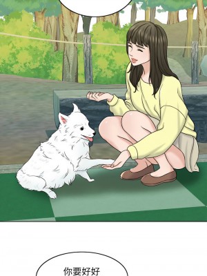 千日的新娘 1-61话 [完結]_115