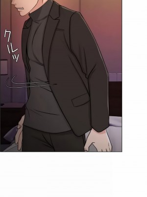 千日的新娘 1-61话 [完結]_521