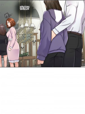 千日的新娘 1-61话 [完結]_050