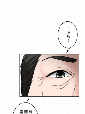 千日的新娘 1-61话 [完結]_568