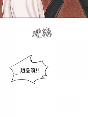 千日的新娘 1-61话 [完結]_175
