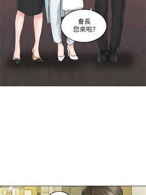 千日的新娘 1-61话 [完結]_182
