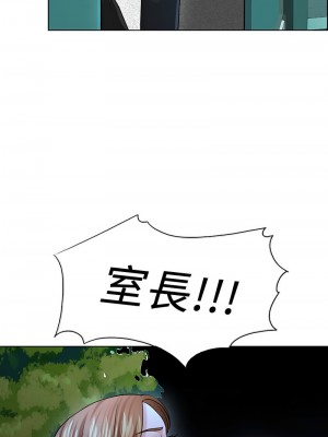 千日的新娘 1-61话 [完結]_244