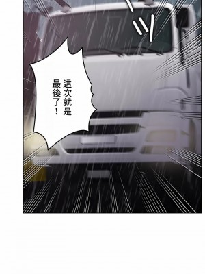 千日的新娘 1-61话 [完結]_627