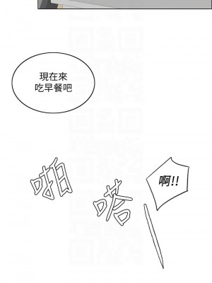 千日的新娘 1-61话 [完結]_218