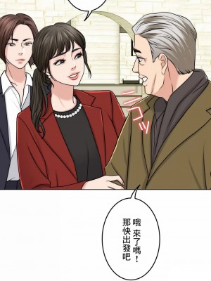 千日的新娘 1-61话 [完結]_431
