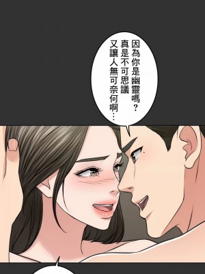 千日的新娘 1-61话 [完結]_512